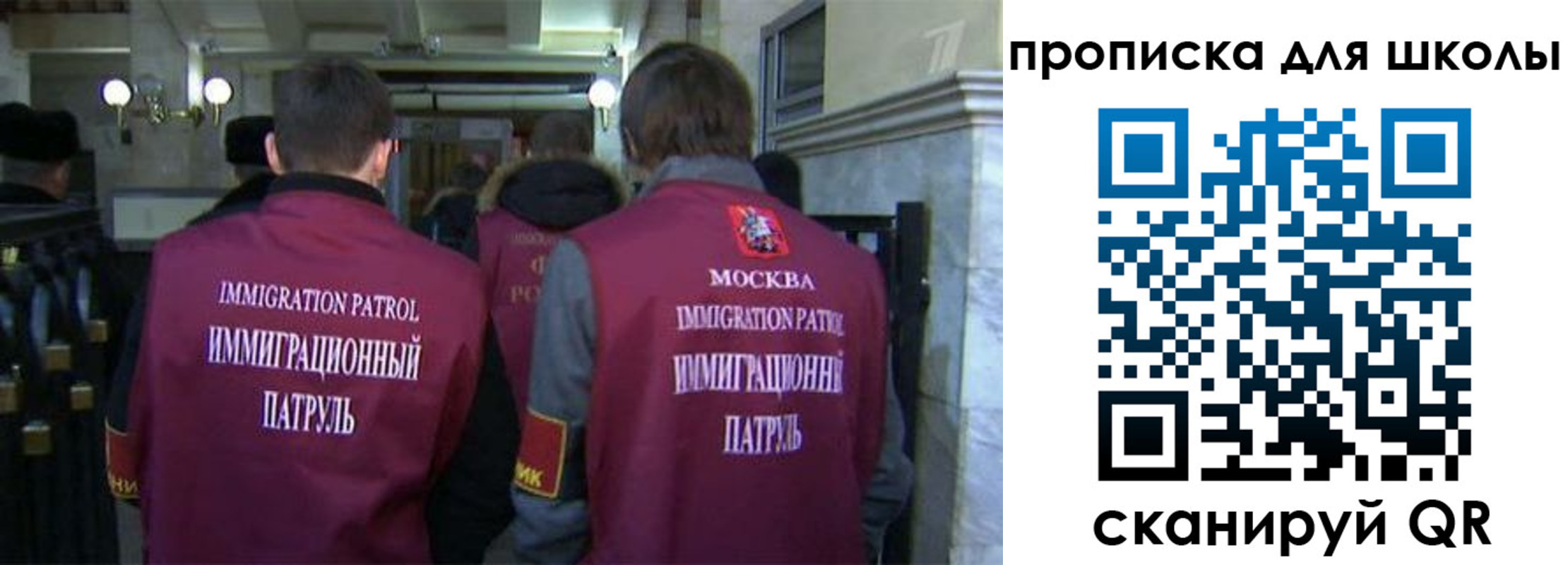прописка для военкомата в Касли