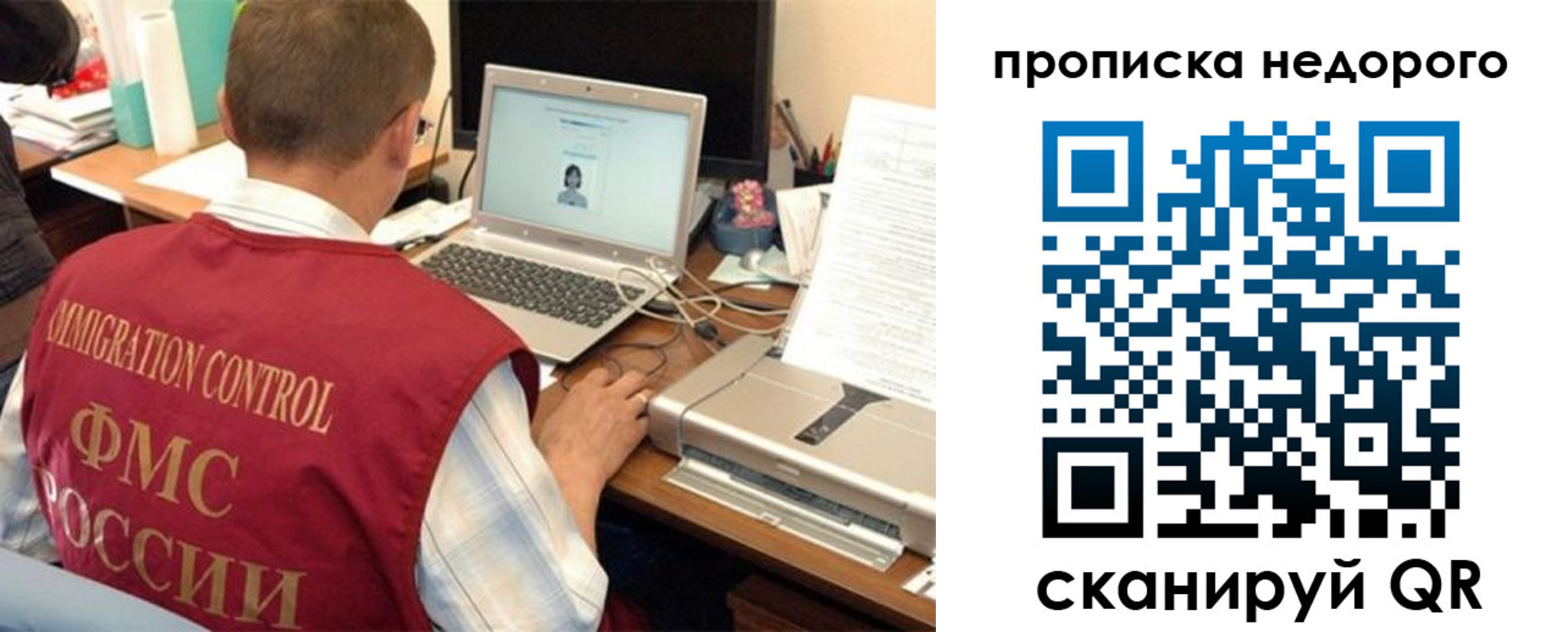 прописка для кредита в Касли