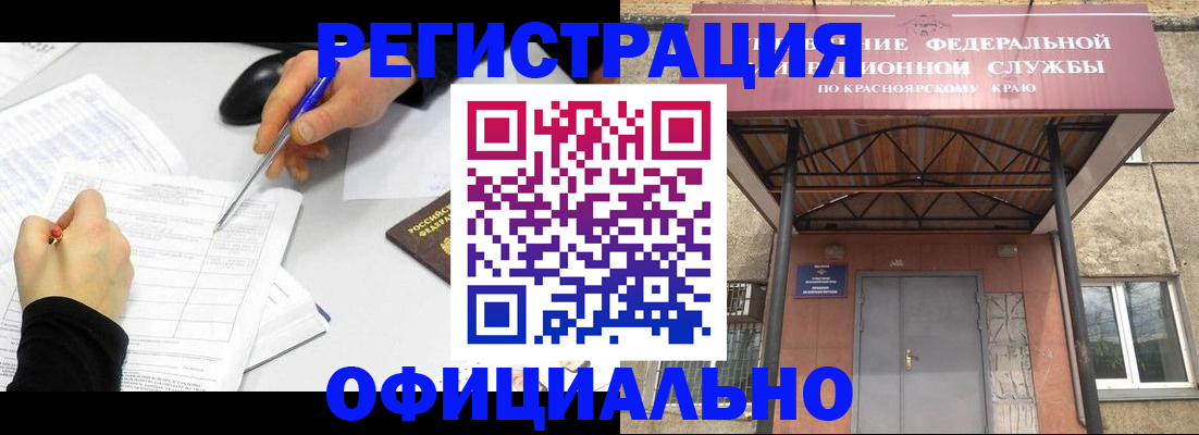 форма 3 в Касли